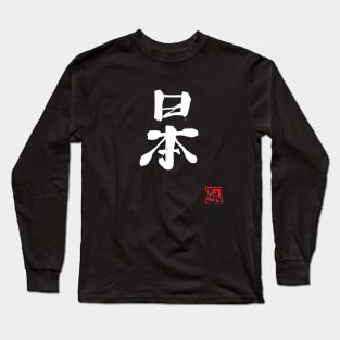 japan Long Sleeve T-Shirt